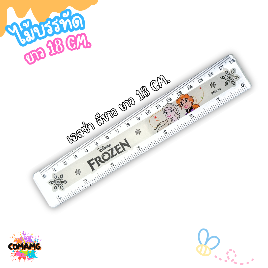 ไม้บรรทัดพลาสติก ไม้บรรทัดยาว12นิ้ว 7นิ้ว ลายการ์ตูนลิขสิทธิ์ ขาว-ดำ พร้อมส่ง