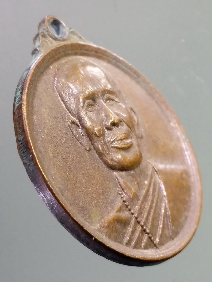 รหัสสินค้า เหรียญคณาจารย์ 7267 เหรียญหลวงพ่อโอภาสี อาศรมบางมด กรุงเทพฯ หลังพญาครุฑ รายล้อมด้วยคาถาบูชาหลวงพ่อโอภาสี ไม่ทราบปีที่สร้าง พระรายการนี้ให้เช่าบูชาแล้ว