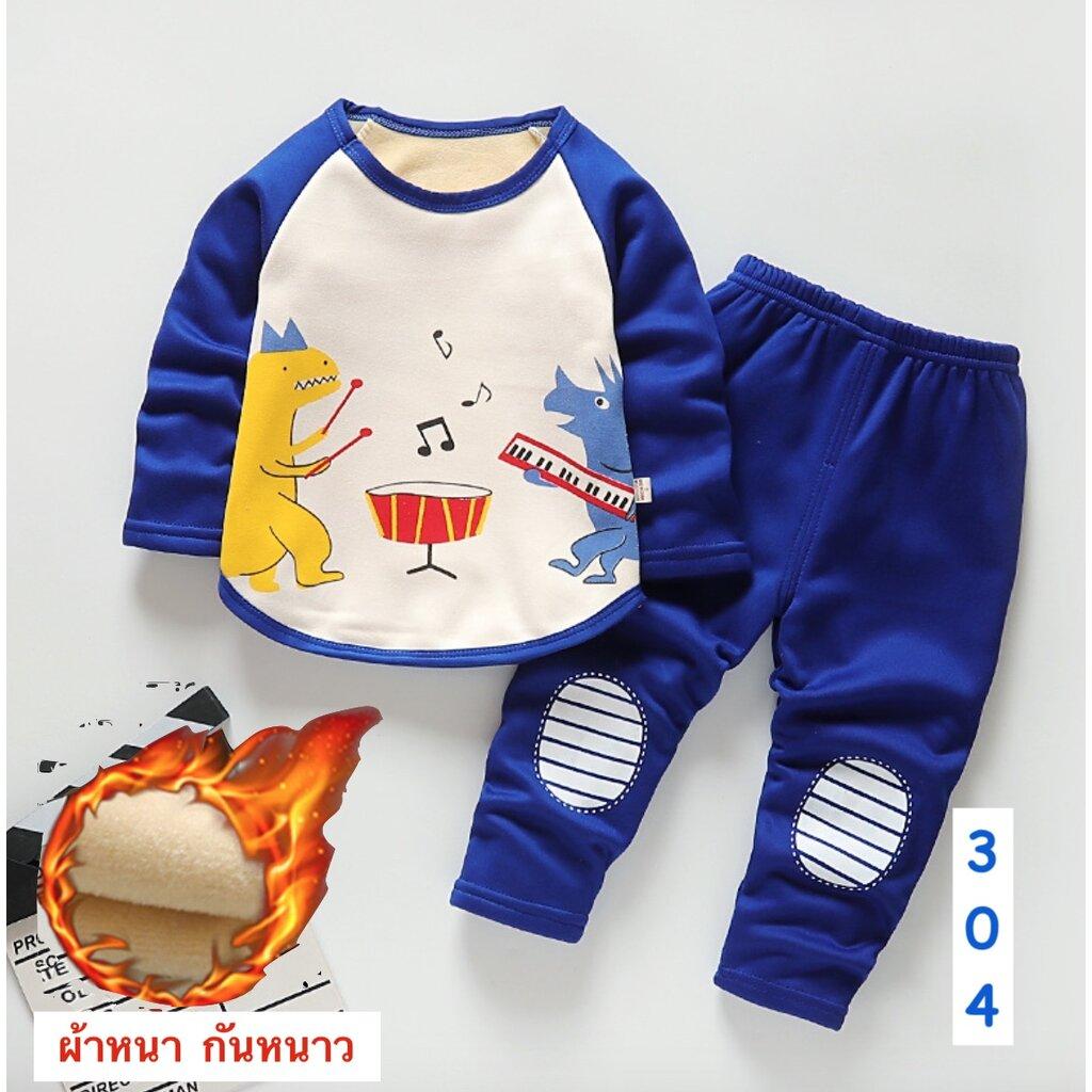 PJK-7 ชุดนอนเด็กแขนยาวขายาว ผ้าหนากันหนาว มีขนาด 3-6 ขวบ