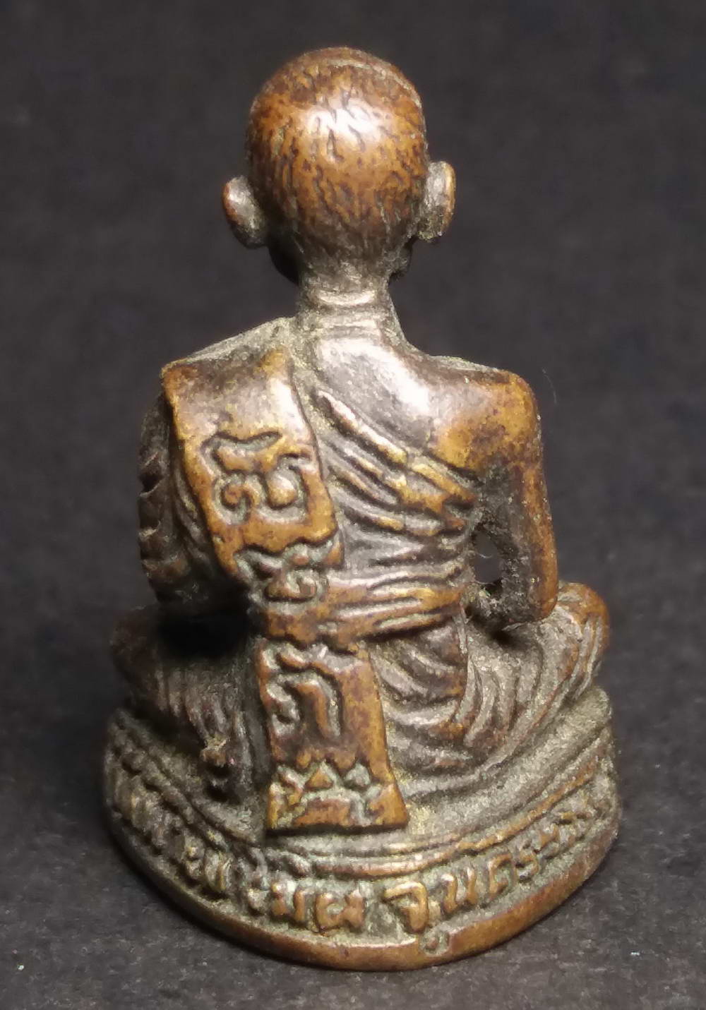 รหัสสินค้า พระกริ่ง พระหล่อ 143 รูปหล่อหลวงพ่อบัวเผื่อน วัดหลังเขาพรหมนิมิต อำเภอตาคลี จังหวัดนครสวรรค์ ที่ระลึกอายุครบ 70 ปี