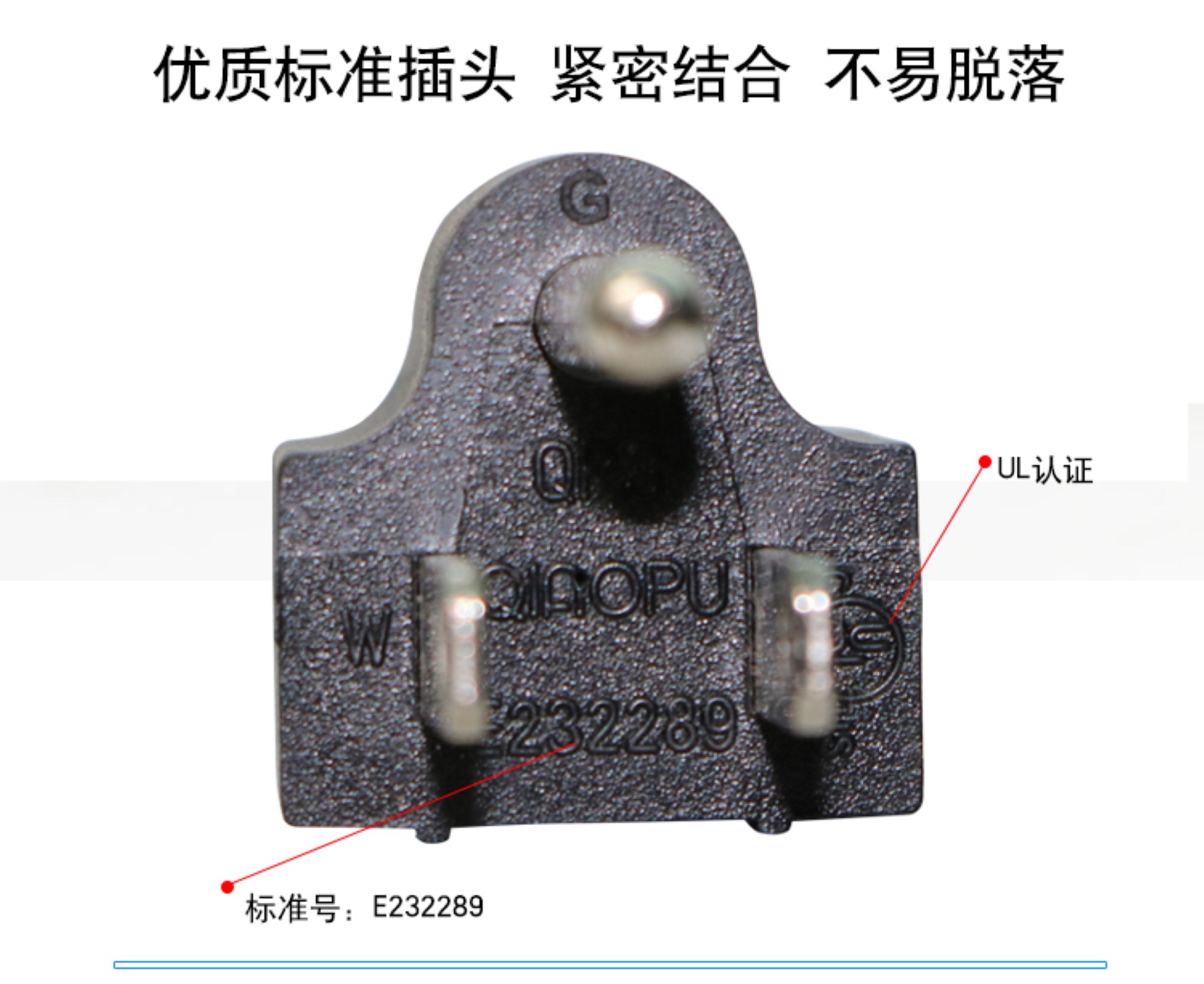 สายไฟโน๊ตบุ๊ค