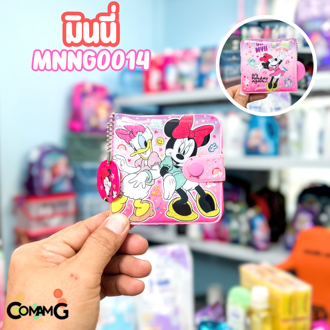 กระเป๋าสตางค์เด็กผู้หญิง กระเป๋าสตางค์ PVC รุ่น2พับ ลิขสิทธิ์แท้ (ลิงค์2)