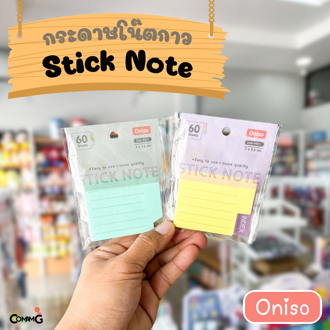 กระดาษโน๊ต แบบคั่นหนังสือ กระดาษโน๊ตสีมีเส้น Oniso รุ่นONI-9921 มีให้เลือก2สี 1ห่อมี60แผ่น พร้อมส่ง