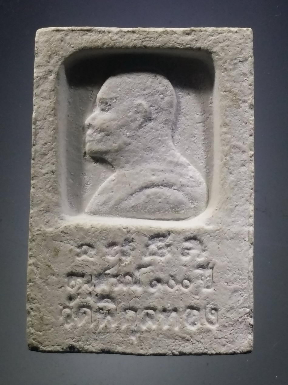 รหัสสินค้า พระสมเด็จ วัดต่างๆ 1156 พระสมเด็จ เนื้อผง รุ่นอนุสรณ์ 100 ปี วัดพิกุลทอง จังหวัดสิงห์บุรี