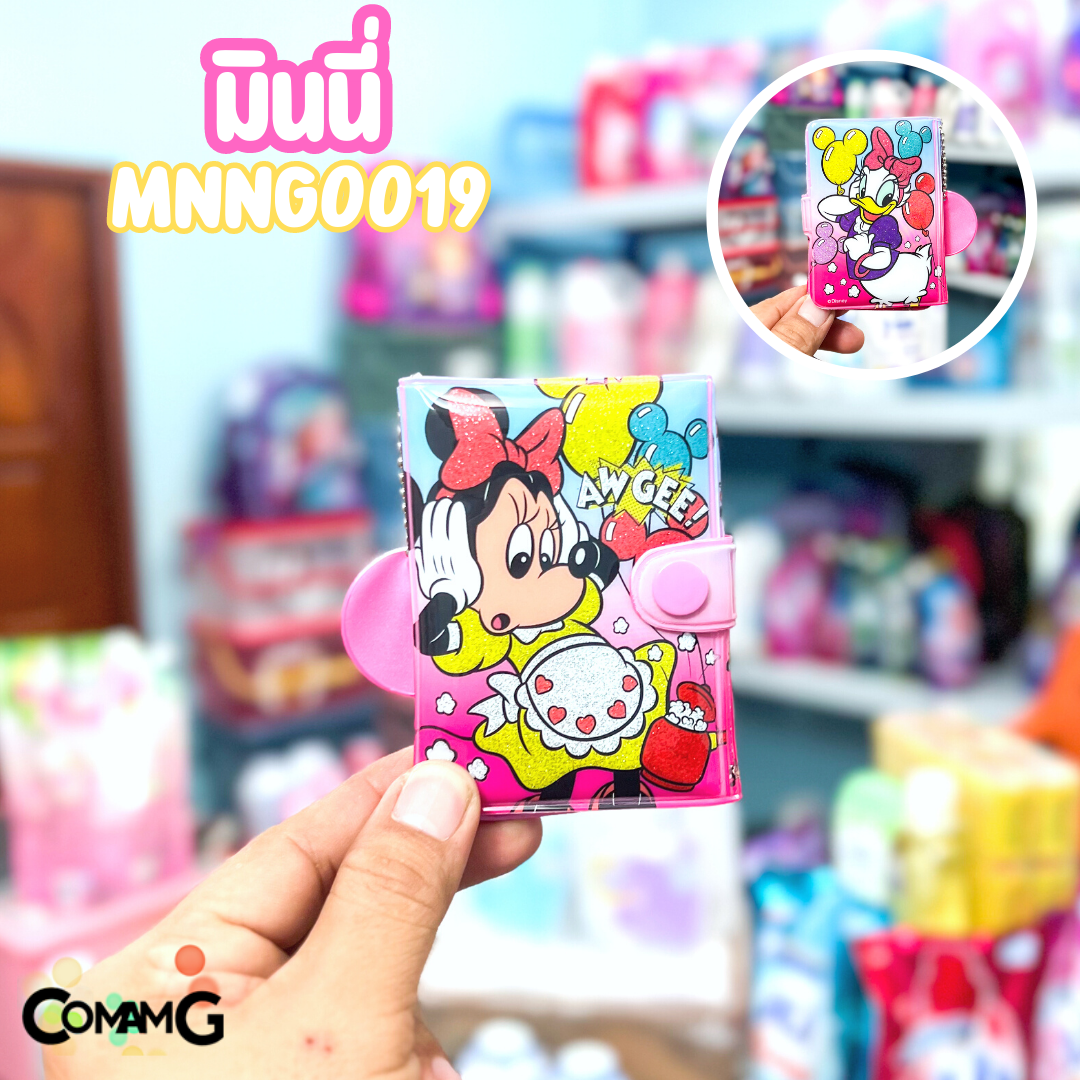 กระเป๋าสตางค์เจ้าหญิงดิสนี่ย์ รุ่น3พับ ( Disney Princess) กระเป๋าสตางค์เด็ก ลิงค์1