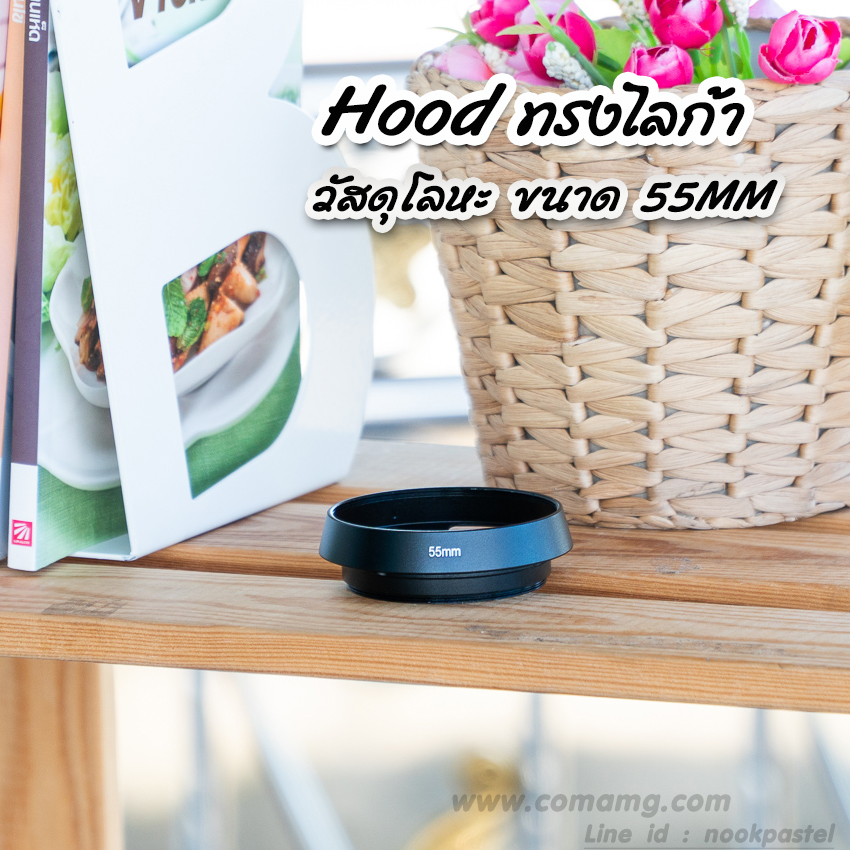 Hood ทรงไลก้า Black Metal Hood universal