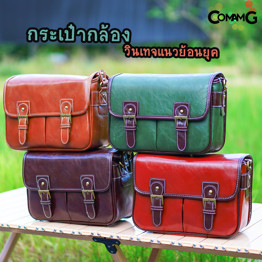 กระเป๋ากล้อง กระเป๋ากล้องหนัง กระเป๋ากล้องวินเทจ Leather camera bag vintage พร้อมส่ง