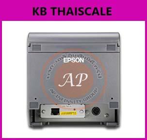 เครื่องพิมพ์ใบเสร็จ เครื่องพิมพ์กระดาษความร้อน58และ80มม. เครื่องพิมพ์สลิป58,และ80มม. เครื่องพิมพ์ใบเสร็จอย่างย่อEpson Thermal TM-T82 (เชื่อมต่อLAN RJ-45)