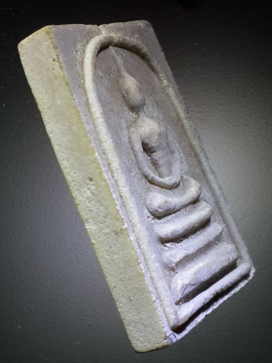 รหัสสินค้า พระสมเด็จ วัดต่างๆ 894 พระสมเด็จเนื้อผงน้ำมัน หลังยันต์น้ำเต้า ท่านเจ้าคุณนรฯ ออกวัดศีลขันธาราม จังหวัดอ่างทอง