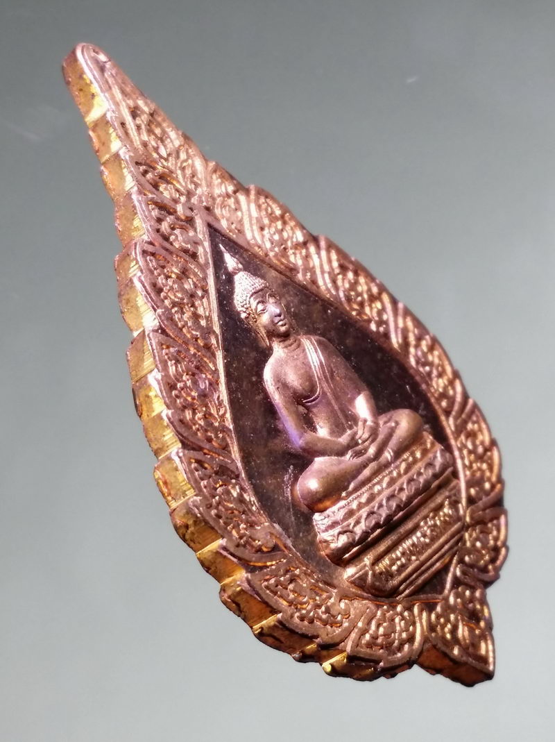 รหัสสินค้า เหรียญพระพุทธ 4267 เหรียญพระพุทธสิหิงค์ เนื้อทองแดงผิวไฟ ที่ระลึกวิสาขบูชาพุทธบูชา ปี 2549 ตอกโค๊ต พิธีพุทธาภิเษกท้องสนามหลวง