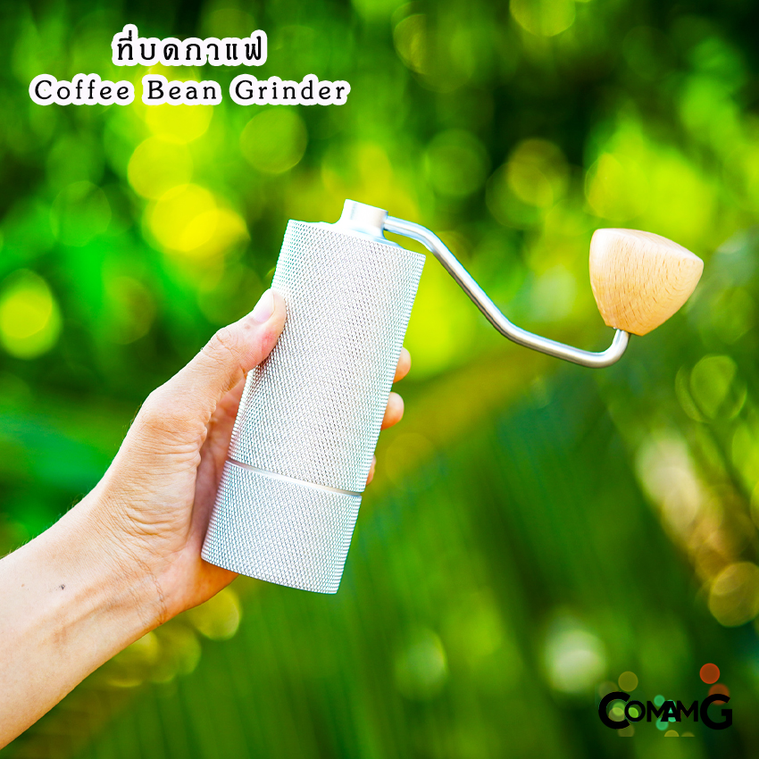 ที่บดกาแฟ แบบมือหมุน เฟืองสแตนเลส เฟือง 6แฉก Coffee bean grinder ที่บดเมล็ดกาแฟ