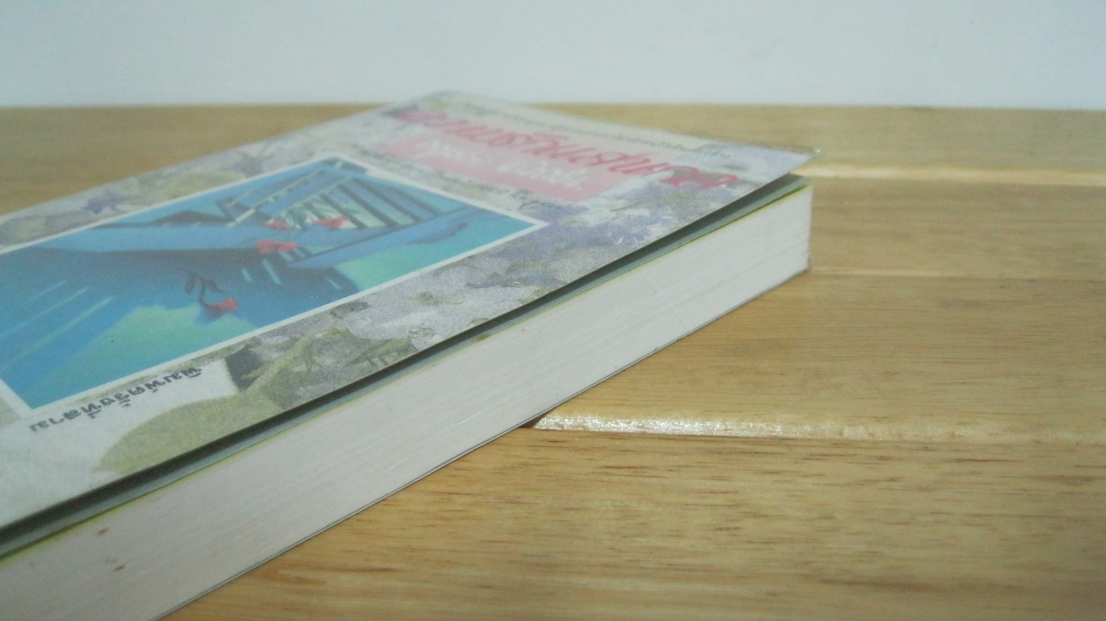 ความรักแสนกล - กฤษณา อโศกสิน