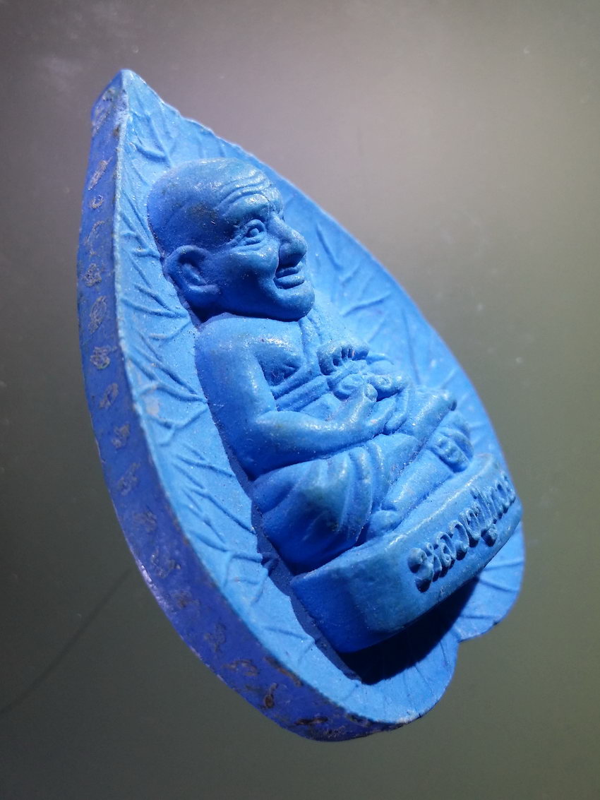 รหัสสินค้า พระไม่ทราบที่ 560 พระผงใบโพธิ์หลวงปู่ทวด หลังพระสิวลีมหาลาภ ไม่ทราบสำนัก พระรายการนี้ให้เช่าบูชาแล้ว