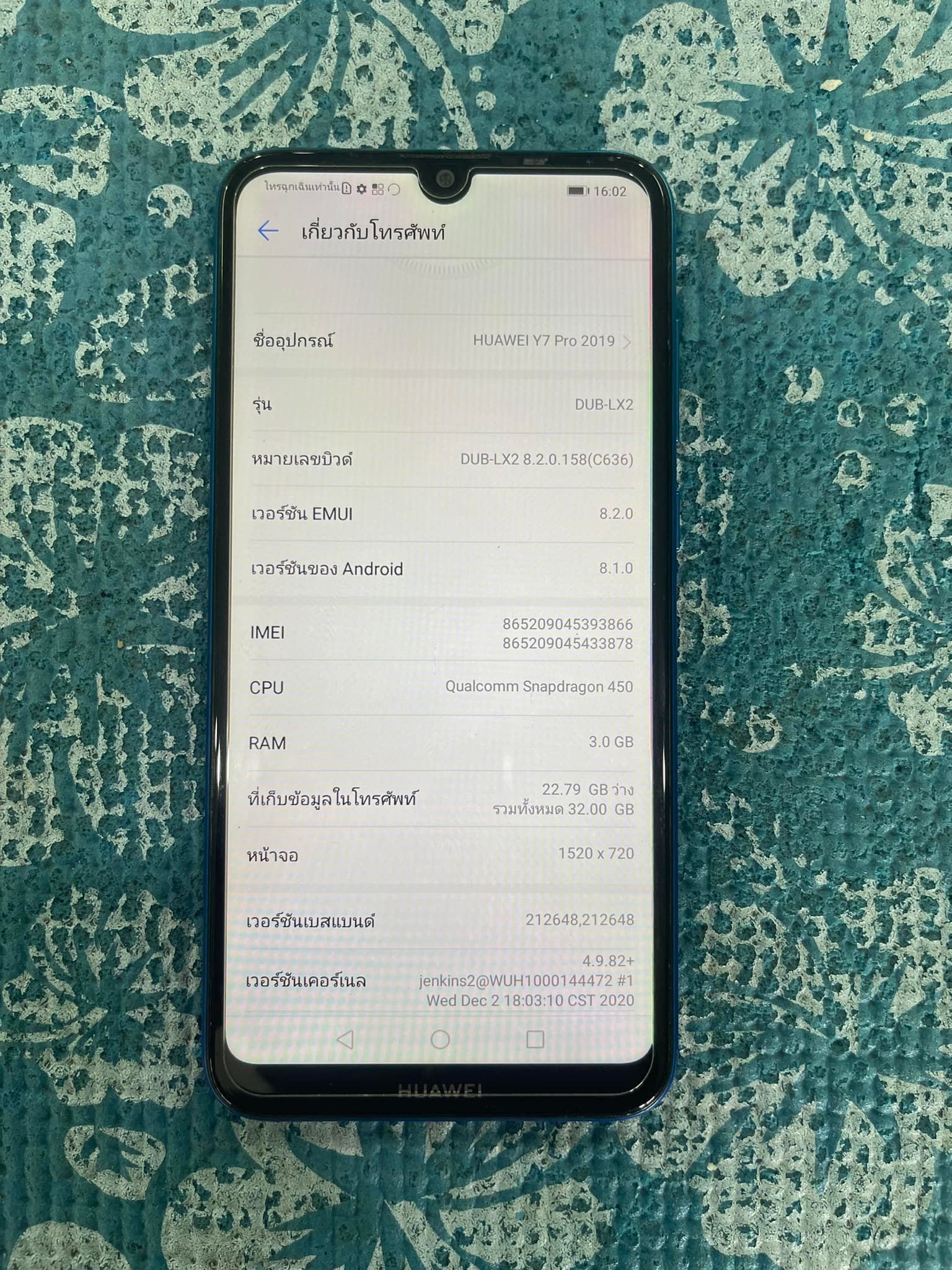 ( SOLD OUT ) Huawei Y7 Pro 2019