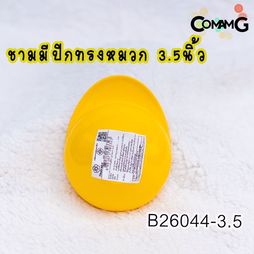 POOH จาน ชาม ช้อน ส้อม แก้วน้ำเด็ก ชุดเซ็ตอุปกรณ์ทานอาหารสำหรับเด็กลายหมีพูห์ ลิขสิทธิ์แท้ ฟลาวเวอร์แวร์(Flower ware)