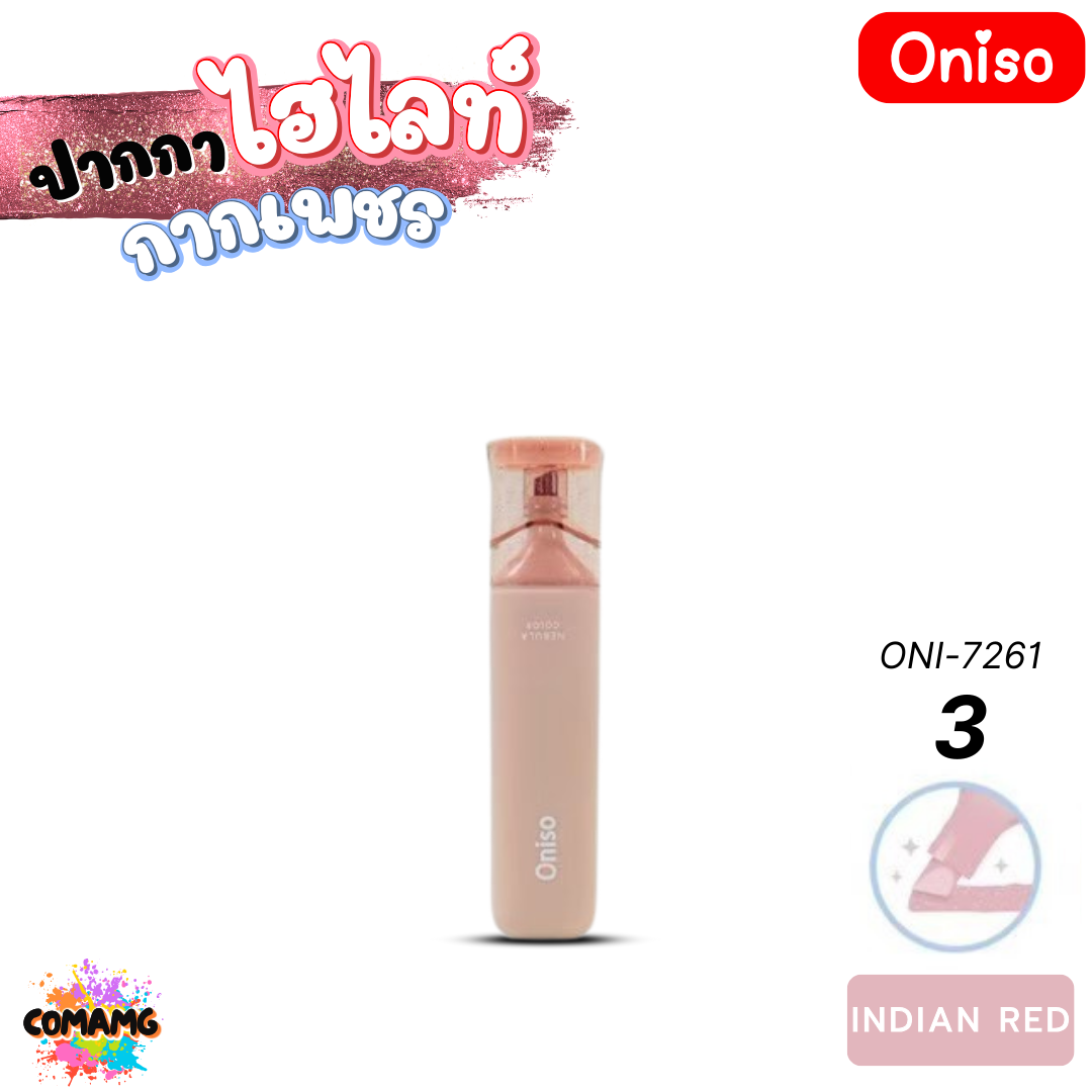 Oniso ปากกาไฮไลท์กากเพชร Highlighter Glitter รุ่น ONI-7261 พร้อมส่ง มีให้เลือกหลายสี พร้อมส่ง