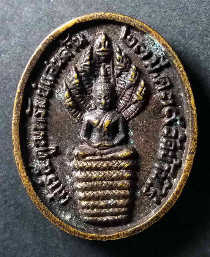 รหัสสินค้า เหรียญคณาจารย์ 039 เหรียญหล่อหลวงพ่อคูณ วัดบ้านไร่ หลังพระนาคปรก รุ่นเสาร์ 5 คูณทรัพย์แสนล้าน สร้างปี 2539 ตอกโค๊ต