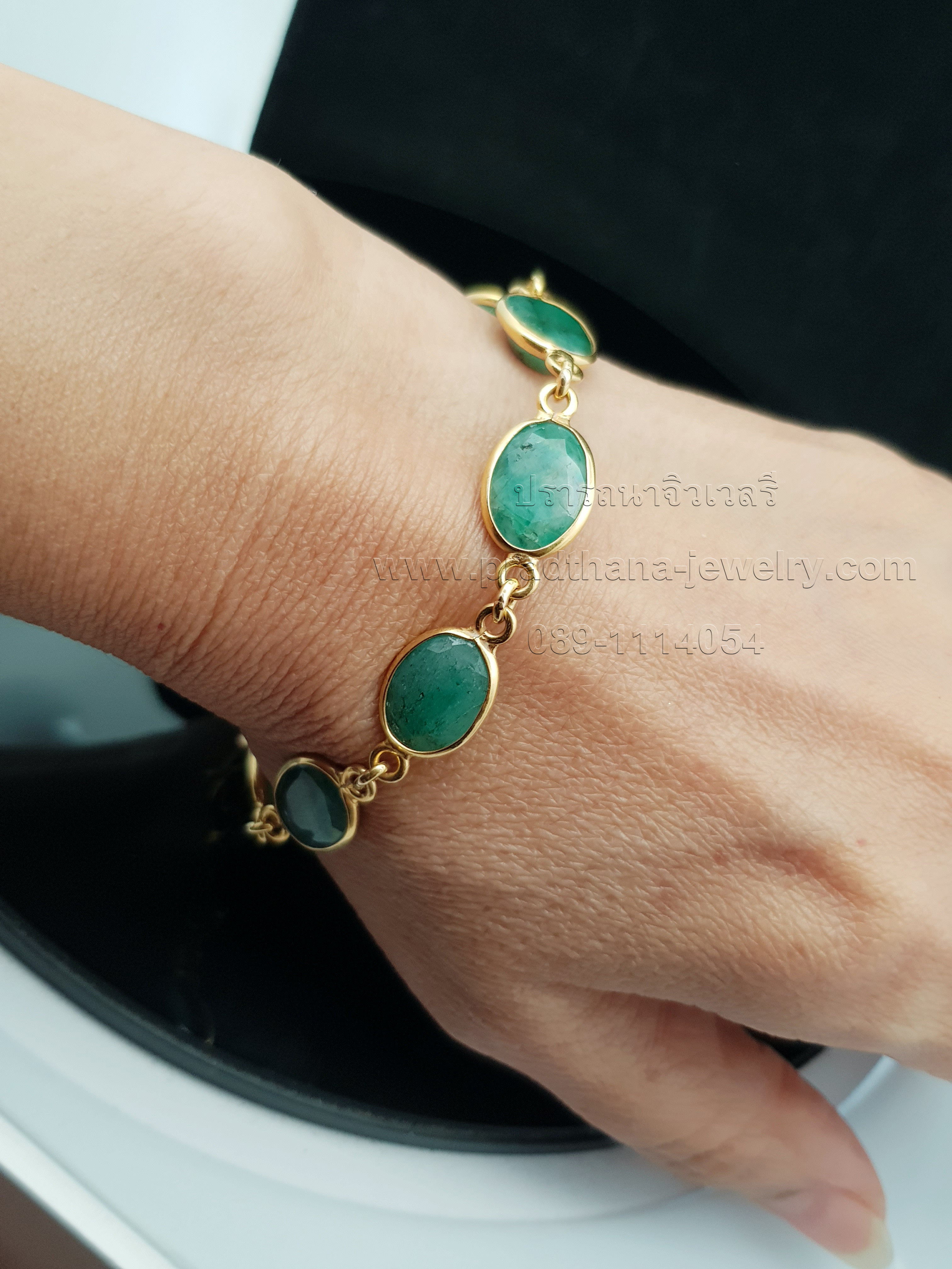 สร้อยข้อมมือมรกตรอบเส้น