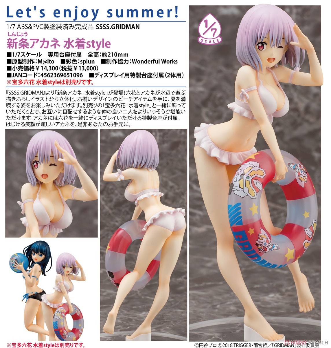 เปิดรับPreorder มัดจำ 900 บาท 1/7 Akane Shinjo: Swimsuit Style (PVC Figure)