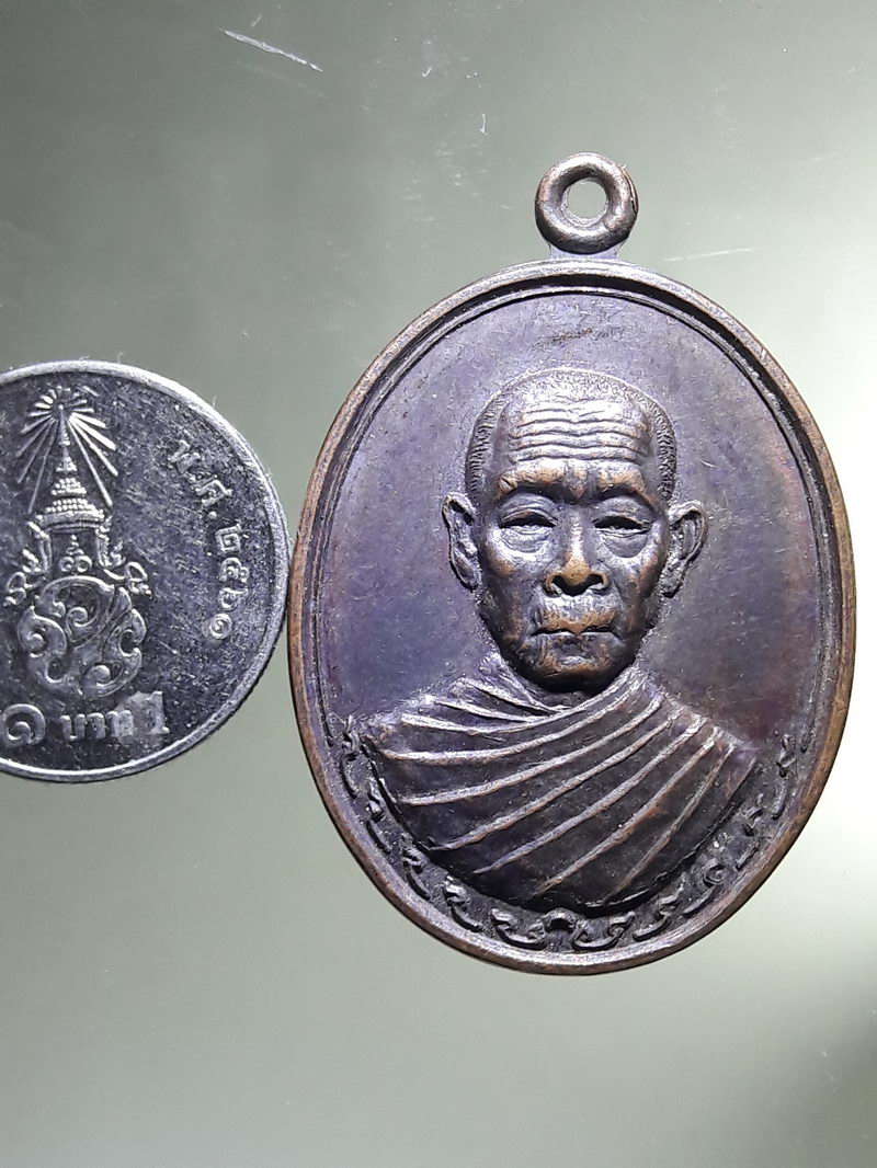 Antig FB 12929 เหรียญพระอธิการอุ่นเรือน วัดจอมเมือง อ.เมือง จ.ลำปาง สร้างปี 2540