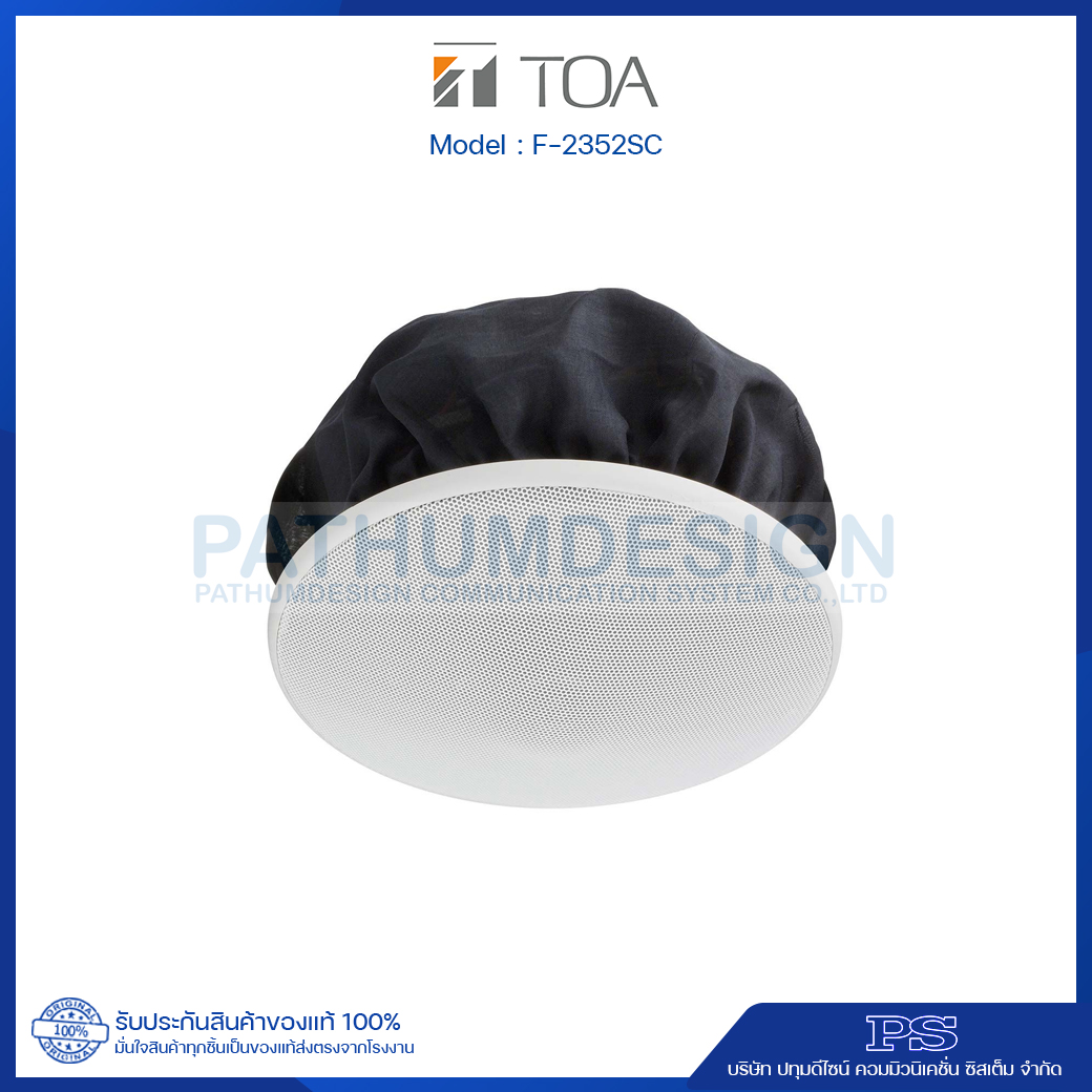 F-2352SC 2-Way Side-Dispersion Ceiling Speaker (12cm)