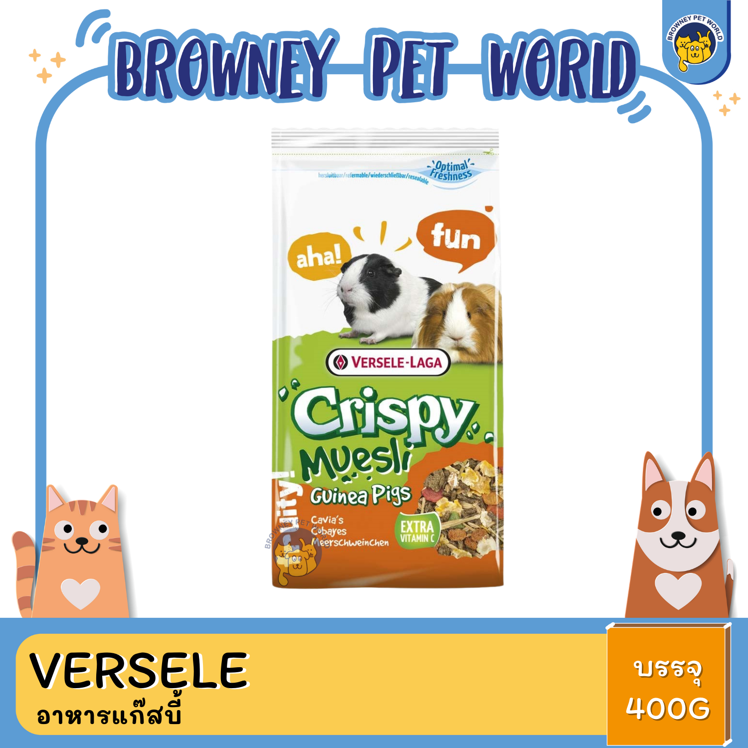 Versele-Laga Versele Crispy Muesli อาหารแก๊สบี้ 400G