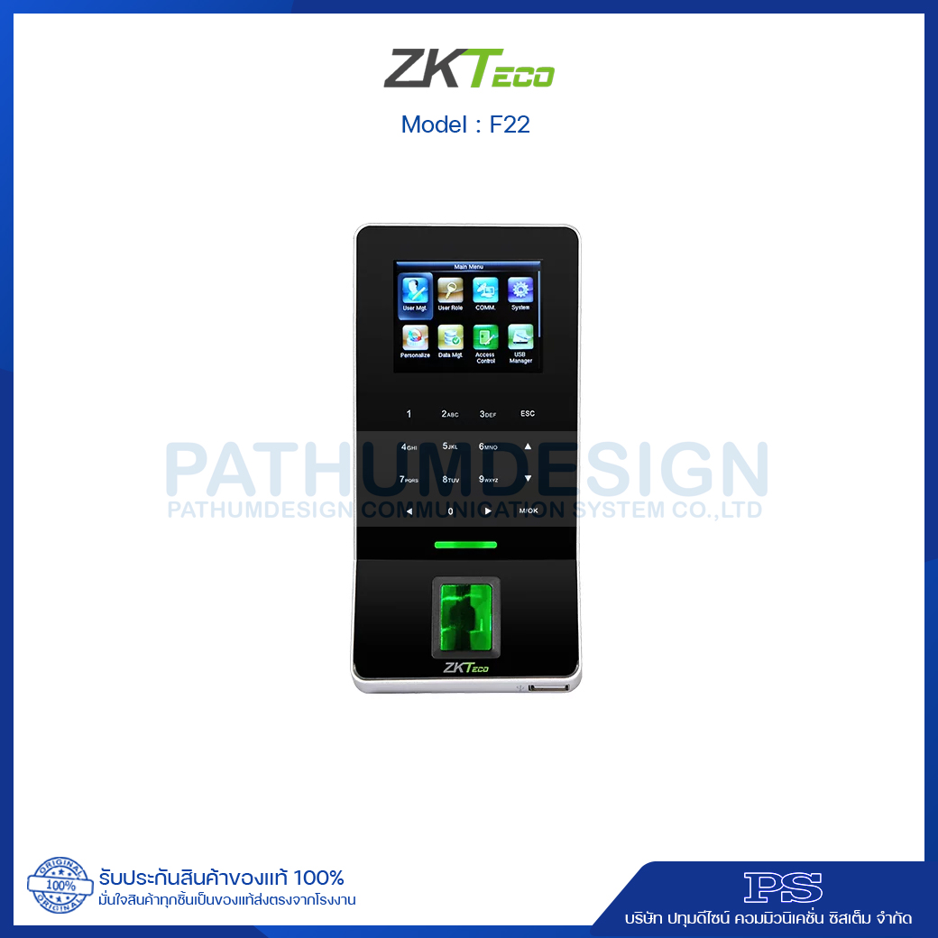 เครื่องสแกนลายนิ้วมือ ZKTeco รุ่น ZK-F22 (WiFI)