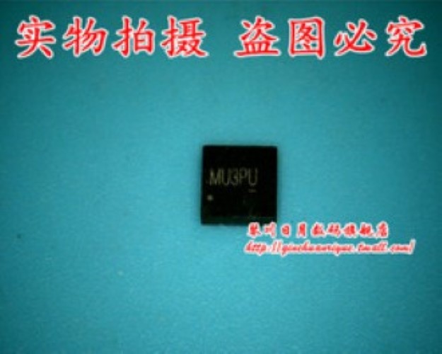 SY8208DQNC SY8208D MU3 MU MU4 MU5 MU2Q แทน syx198d