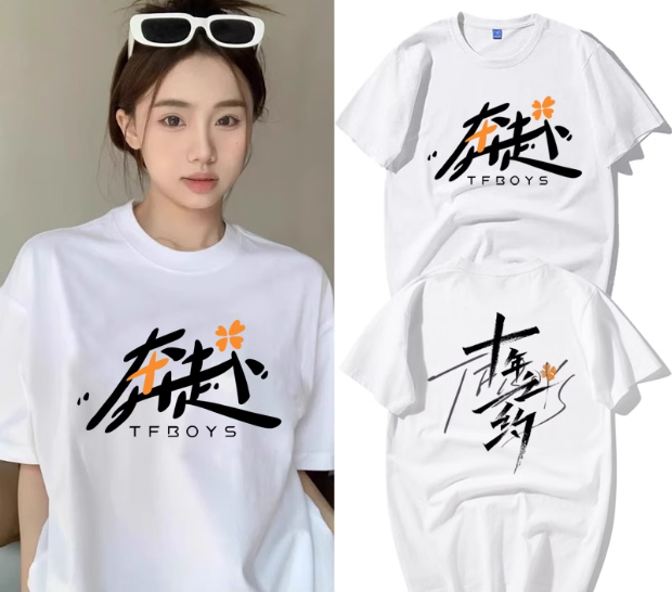 เสื้อยืดคอนเสิร์ต 10ปี TFBOYS