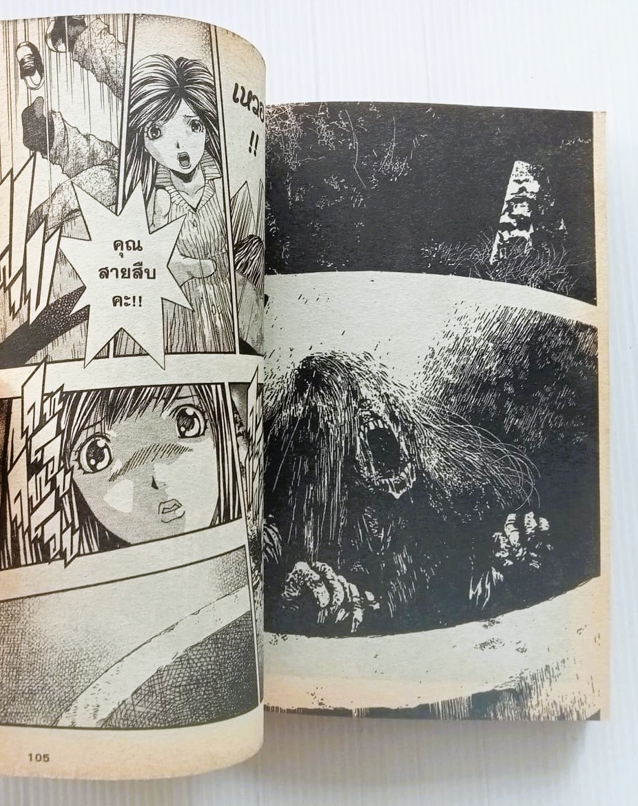 ซาดาโกะ คลิปต้องสาป