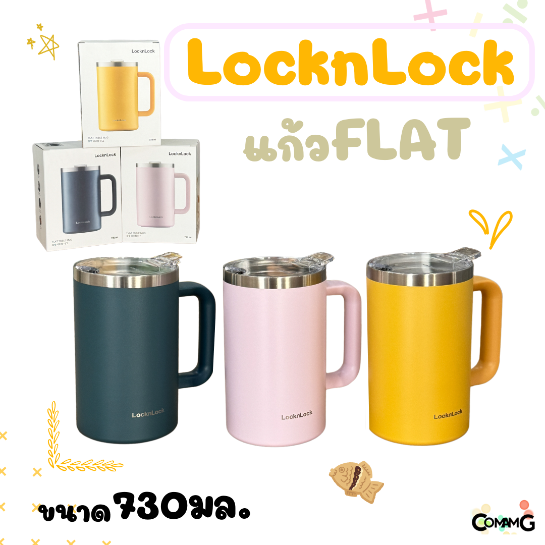 แก้วเก็บอุณหภูมิเย็น-ร้อน LocknLock Flat Table Mug รุ่นLHC4320 มีฝาปิดแบบใส ขนาด 730ML