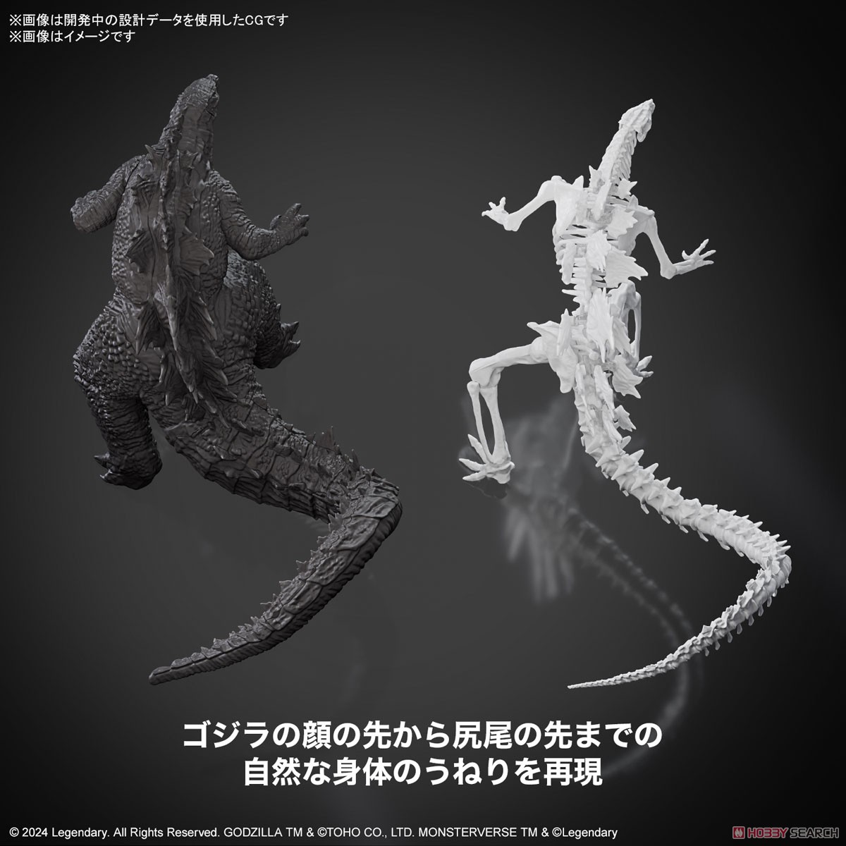 <Preorder ปิดรับวันที่ 15/6/2024 >🔔เปิดรับPreorder มัดจำ100 บาทGODZILLA (2024) from “Godzilla x Kong: The New Empire"