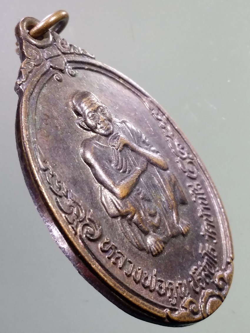 รหัสสินค้า เหรียญคณาจารย์ 7257 เหรียญหลวงพ่อคูณ วัดบ้านไร่ รุ่นผูกพัทธสีมาฝังลูกนิมิต วัดบ้านเพชร อำเภอโนนสูง จังหวัดนครราชสีมา สร้างปี 2539