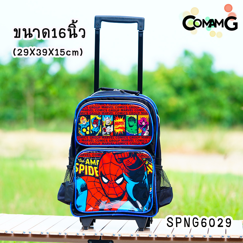 กระเป๋าล้อลากเด็ก กระเป๋าลายการ์ตูนลิขสิทธื์แท้ ขนาด 12-14-15นิ้ว ไปโรงเรียน