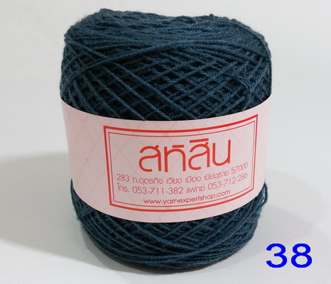 ไหมพรมสหสิน 3 ไพล สีล้วน 3 ply Basic