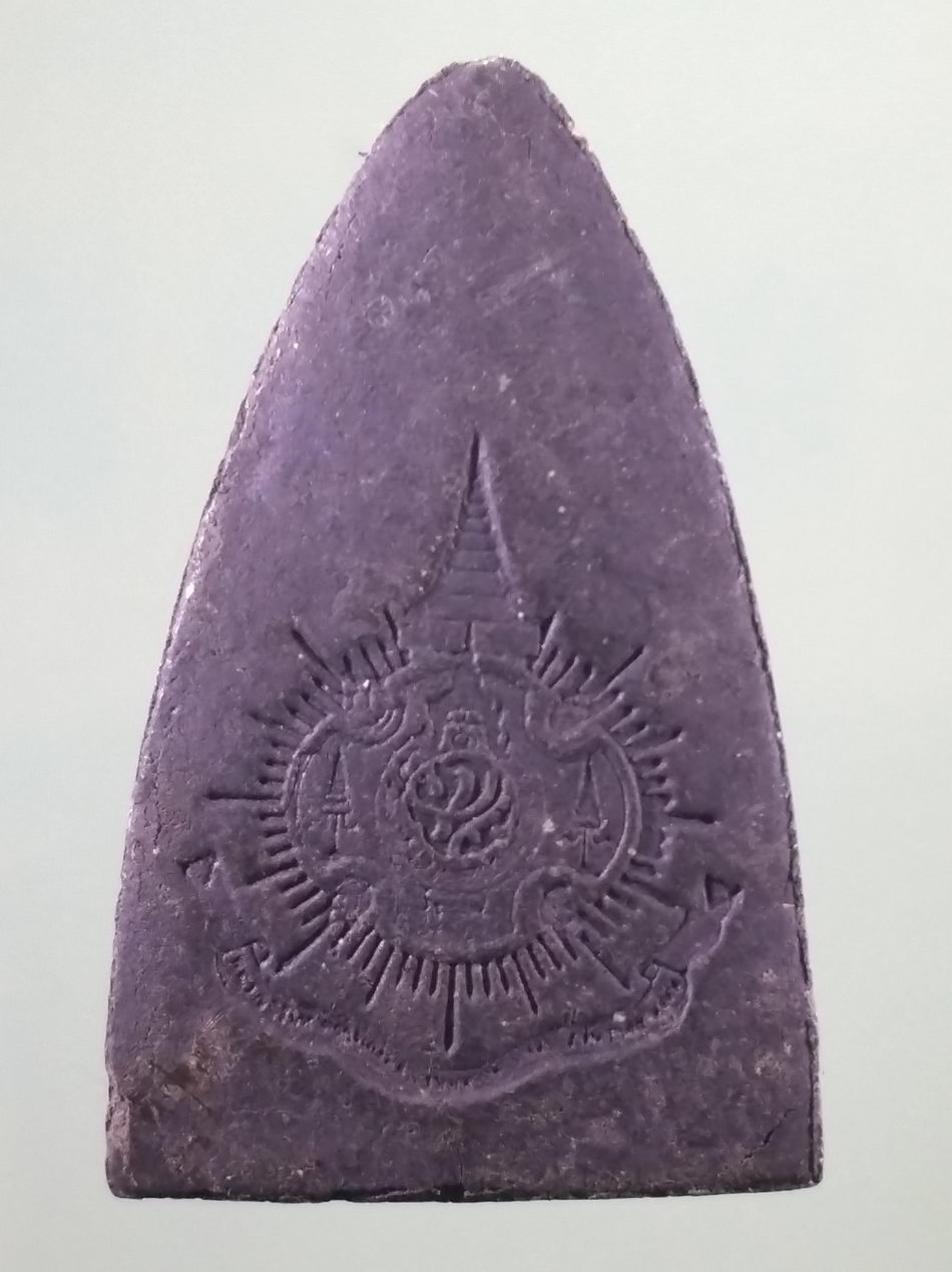 รหัสสินค้า พระเนื้อดิน เนื้อผง เนื้อว่าน 114 หลวงปู่ทวด เนื้อผงใบลาน ที่ระลึกครองราชย์ 60 ปี ในหลวงรัชกาลที่ 9 ขนาดเทียบกับเหรียญบาท