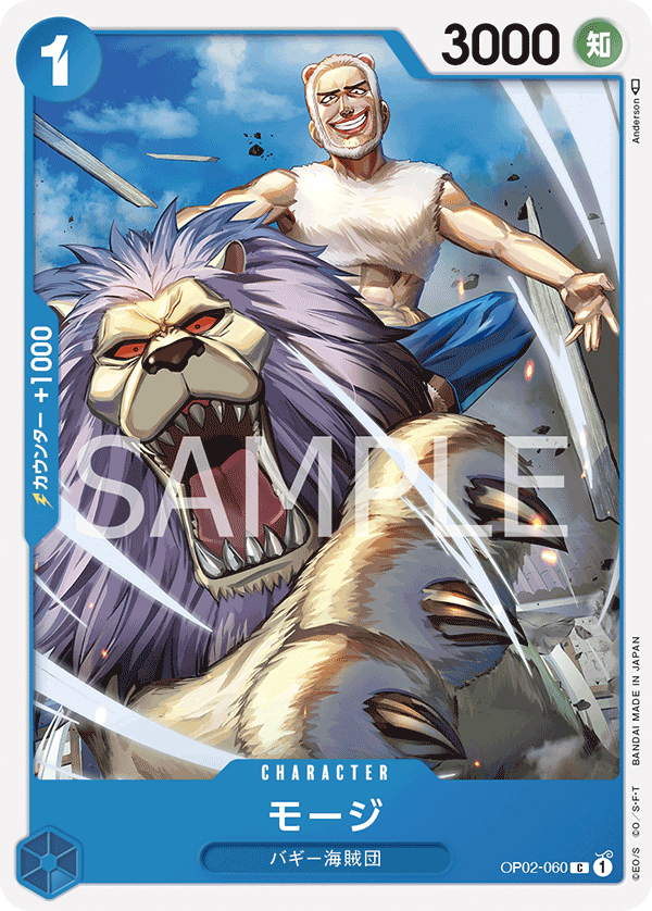 OP02-060 Mohji
