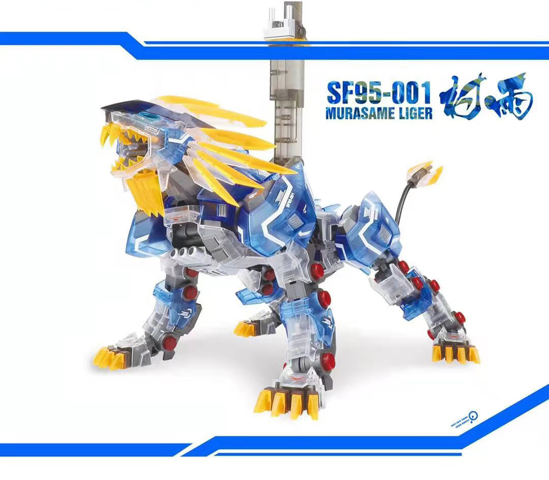 [ZA] 1/72 SF95-001 MURASAME LIGER Ver.CLEAR