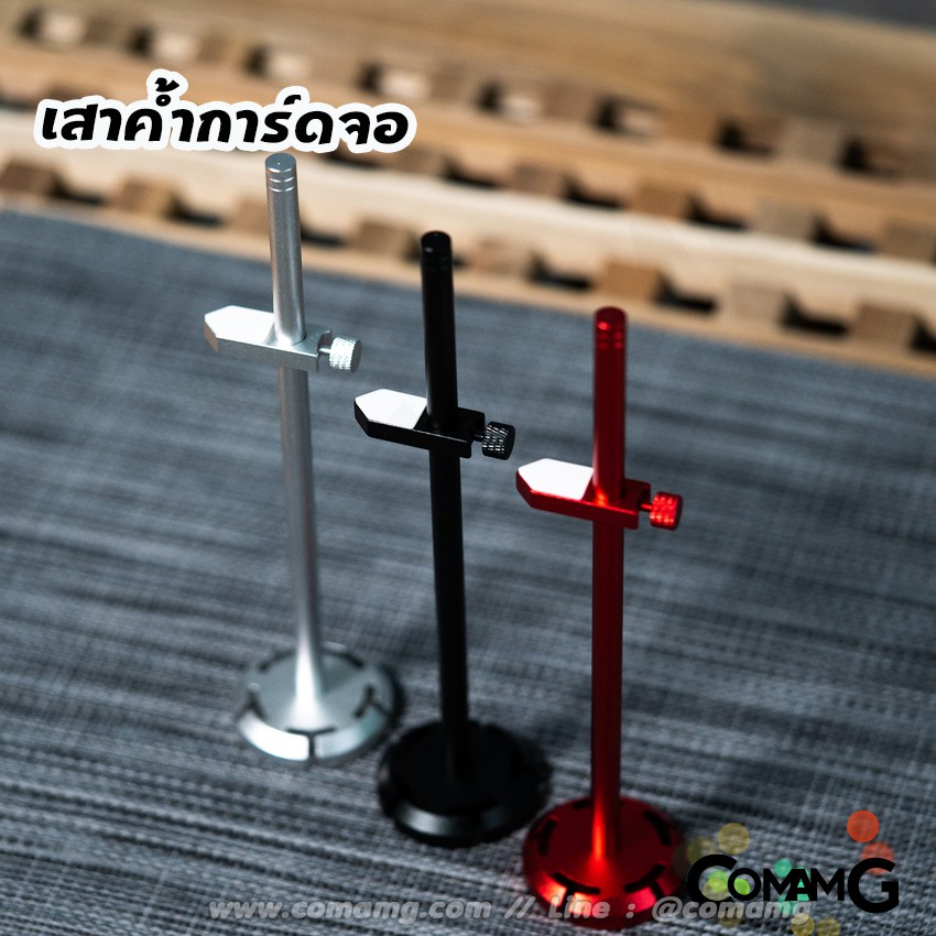 ที่ค้ำการ์ดจอ เสาค้ำการ์ดจอ B100 สินค้ามีพร้อมจัดส่ง มี3สีให้เลือก