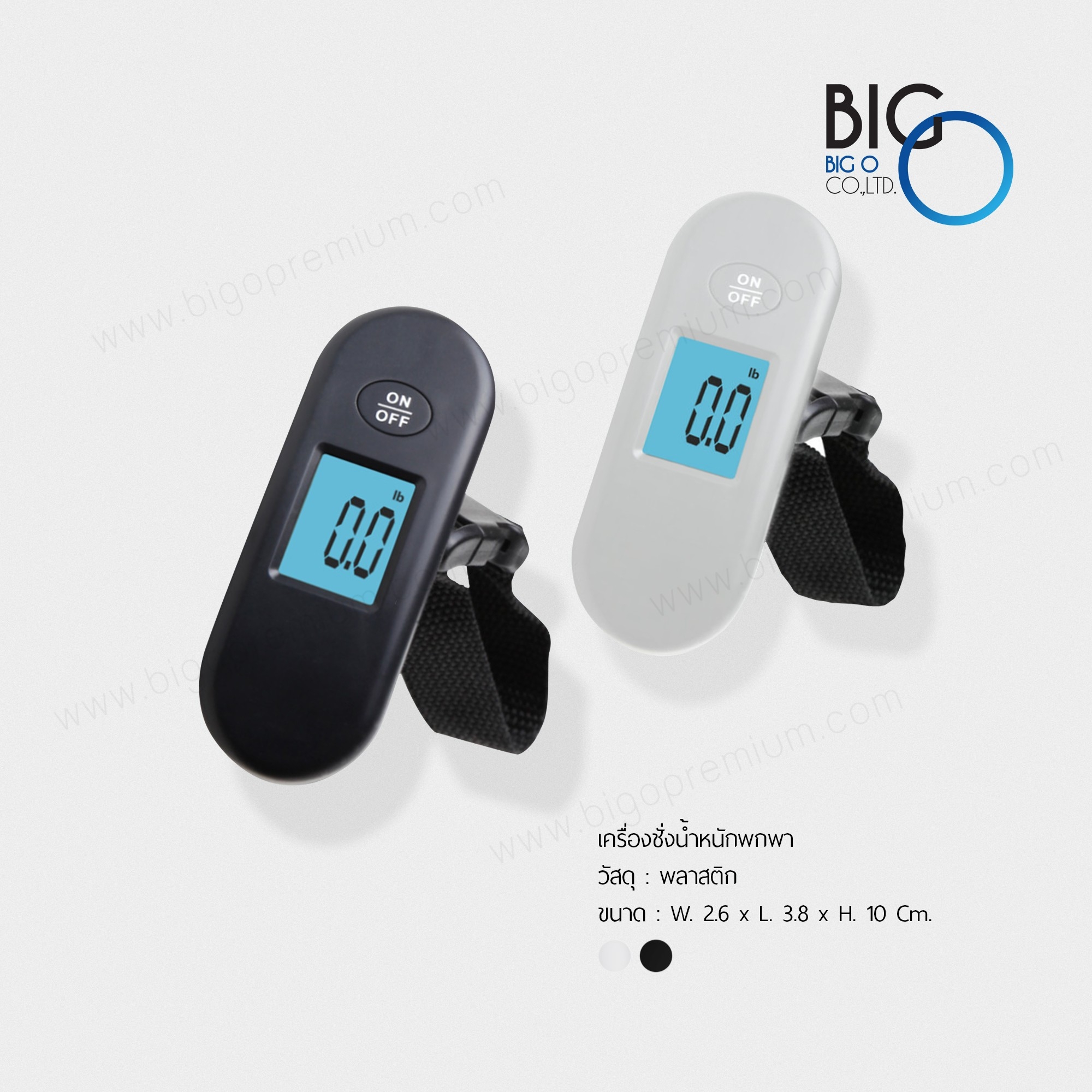 เครื่องชั่งน้ำหนักพกพา (Weight Scale Travel Digital Portable)