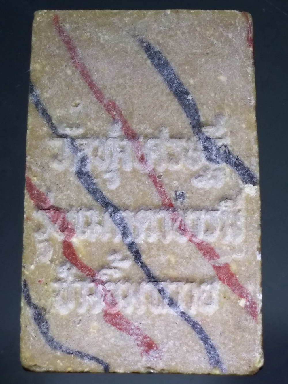 รหัสสินค้า พระสมเด็จ วัดต่างๆ 500 พระสมเด็จเนื้อผงลายธงชาติ หลวงพ่อเณร วัดทุ่งเศรษฐี รุ่นเมตตาบารมี ช่างยิ้มสร้างถวาย