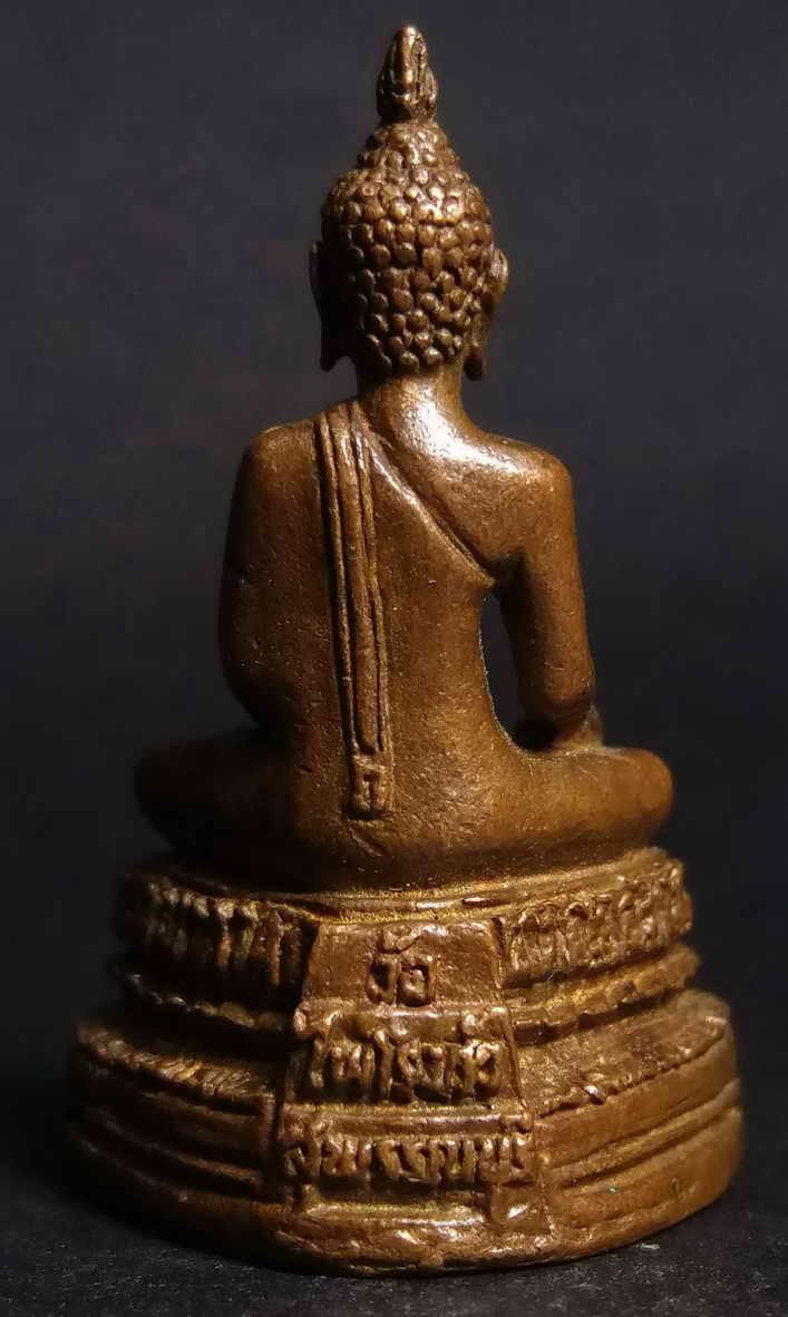 รหัสสินค้า สุพรรณบุรี 012 รูปหล่อสมเด็จพระพุทธโคดม วัดไผ่โรงวัว จังหวัดสุพรรณบุรี เนื้อโลหะผสม พระรายการนี้ให้เช่าบูชาแล้ว