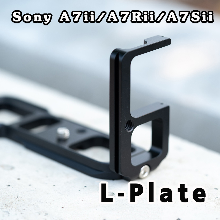 L-Plate Sony A7ii / A7Rii / A7Sii Version B Camera Hand Grip