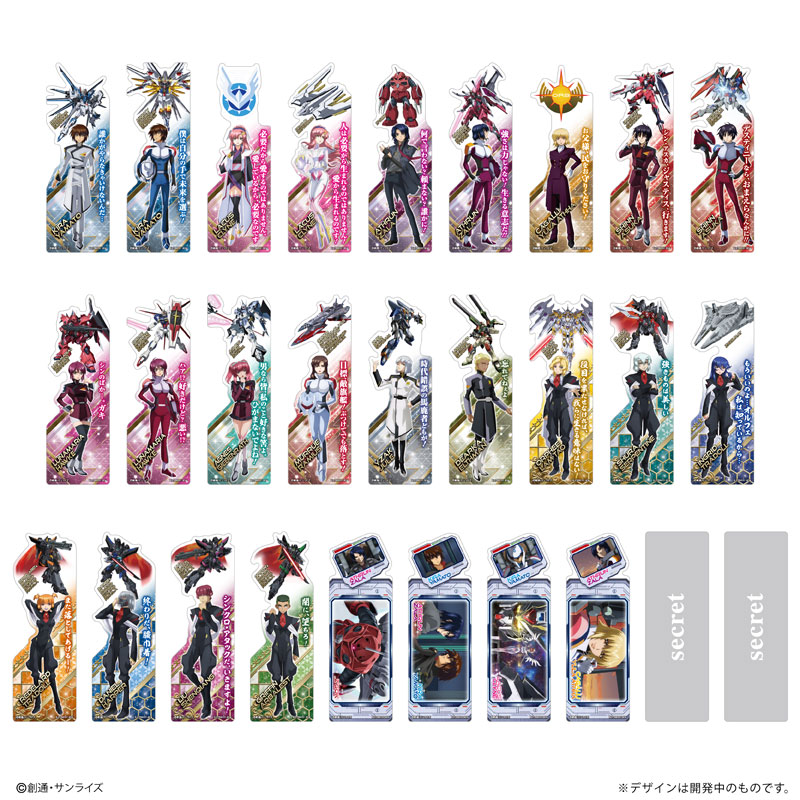 กันดั้ม Bandai Bookmark Collection Mobile Suit Gundam Seed Freedom Box [20 Packs]