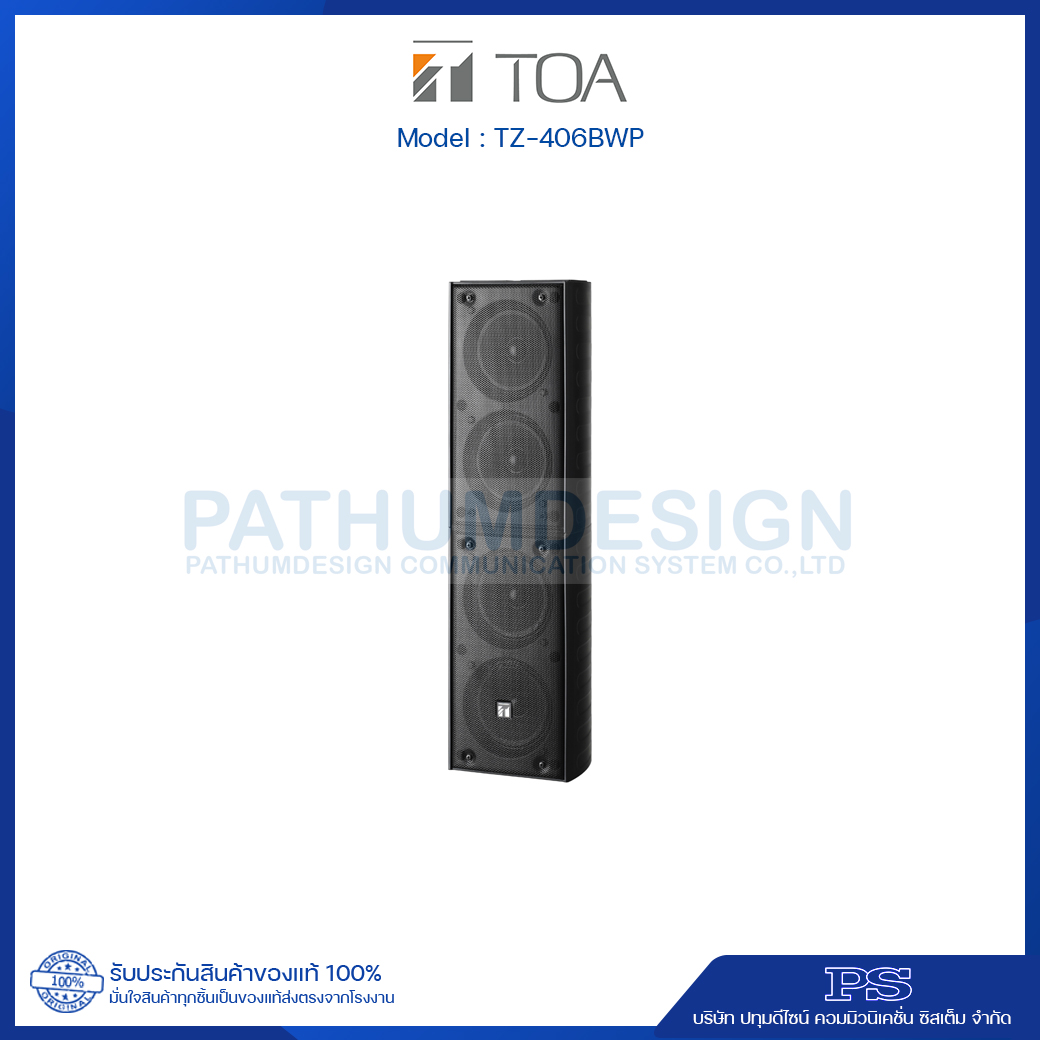 TZ-406BWP AS Column Speaker System 40W (Outdoor)
