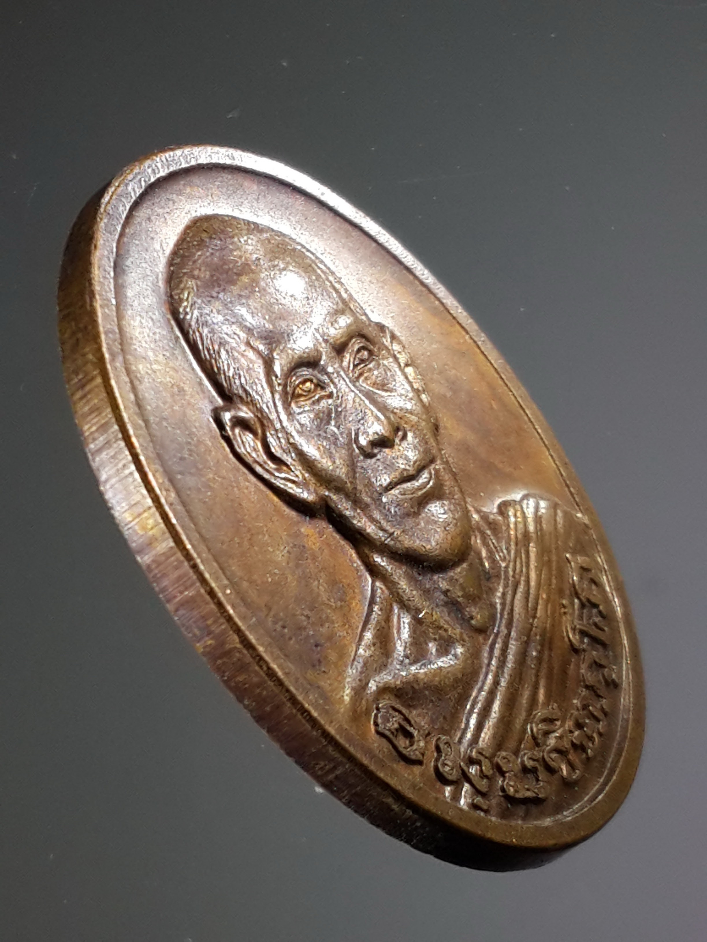 รหัสสินค้ากรุงเทพ 049 เหรียญท่านเจ้าคุณนรฯ วัดเทพศิรินทราวาส กรุงเทพฯ สร้างเมื่อวันที่ 9 ธันวาคม ปี 2533