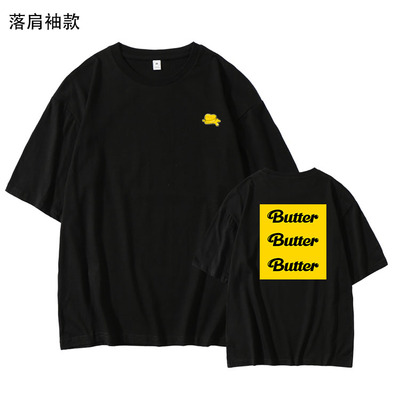 เสื้อยืด Butter แบบที่บังทันใส่