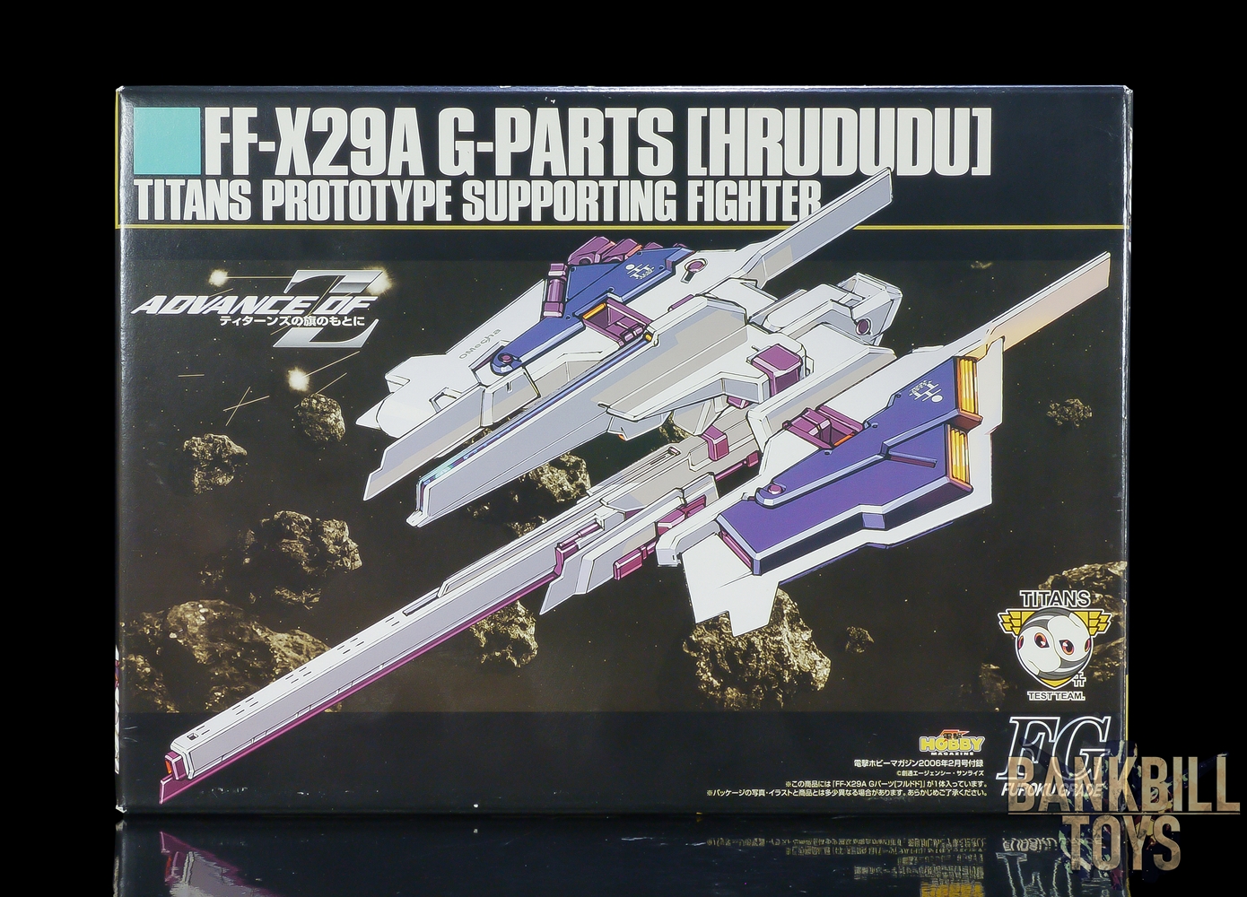 กันดั้ม Bandai Gunpla Dengeki Hobby Magazine Appendix FG 1/144 FF-X29A G-Parts [Hrududu]