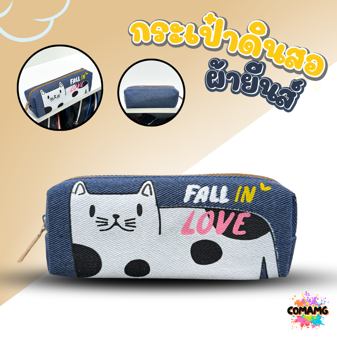 โอนิโซะ กระเป๋าดินสอผ้ายีนส์ Oniso ที่ใส่ดินสอทรงลูกเต๋าเล็ก ลายแมวน่ารัก รุ่น ONI-1028 พร้อมส่งค่ะ