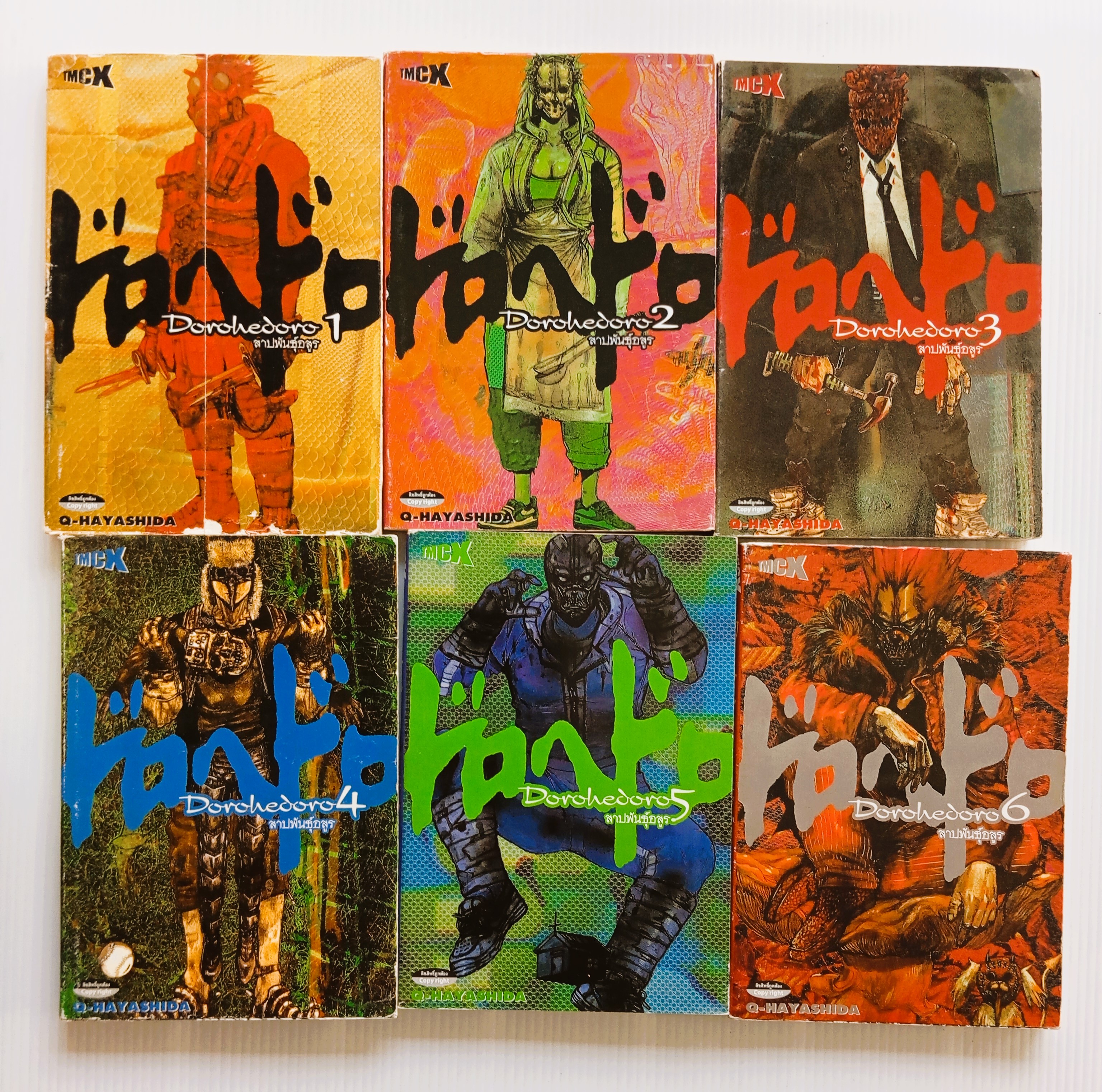 สาปพันธ์อสูร เล่ม 1-6